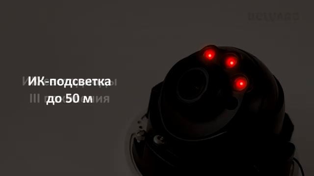 BEWARD BD9534685DVZ： 5 Мп Sony Starvis, моторизованный объектив, автофокус, уличная, IP67, от -55 °C