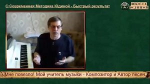 Я начал учиться играть на пианино с нуля по видеокурсам