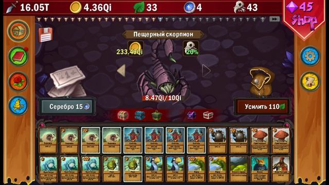 DPS IDLE #65 смотреть онлайн