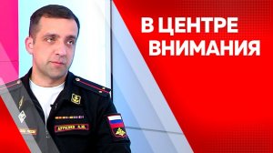 В центре внимания. Алексей Лутченко