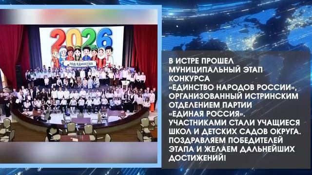 Дайджестдня 20 мая 2026 года