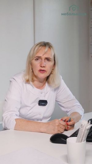 Гречихина Людмила Сергеевна