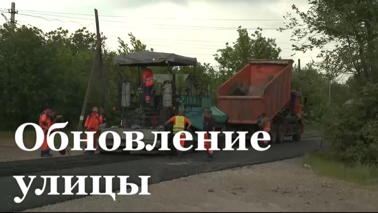 В ЛНР в Славяносербске укладывают новый асфальт на улице Комсомольской