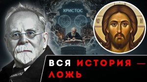 МОРОЗОВ — Переписал Историю ЧЕЛОВЕЧЕСТВА. Запрещённая Теория, Которую БОЯЛСЯ Сталин (Лица Эпохи)