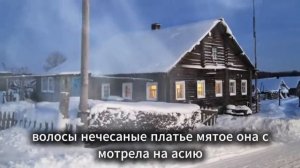 Свадьба пела, а СЕРДЦЕ ПЛАКАЛО_ Горькая правда, которую узнала вся деревня.