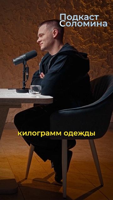 СКОЛЬКО стоит доставка на МКС? Владимир Сурдин | Полный выпуск на канале Глеб Соломин