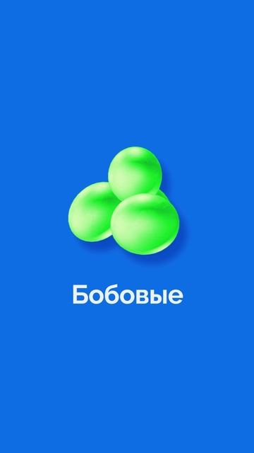 Продукты, которые снижают давление