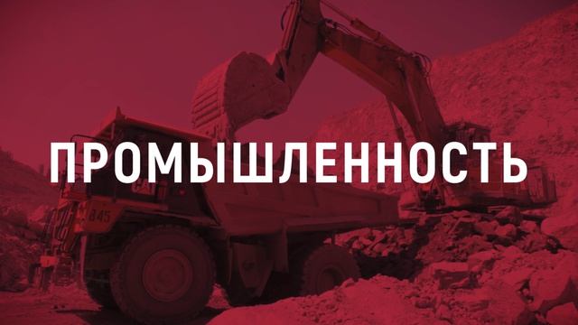 Амурское областное телевидение покажет пленарное заседание форума «АмурЭкспо» в прямом эфире