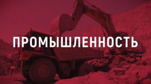 Амурское областное телевидение покажет пленарное заседание форума «АмурЭкспо» в прямом эфире