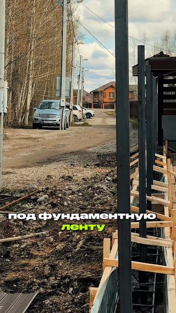 Все для комфортной жизни  #стройка  #шортс #всевидыработ