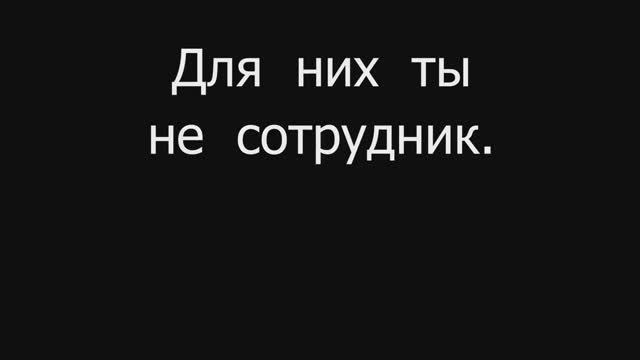 Желание заработать денег – это нормально. Вопрос в том, каким будет этот заработок?