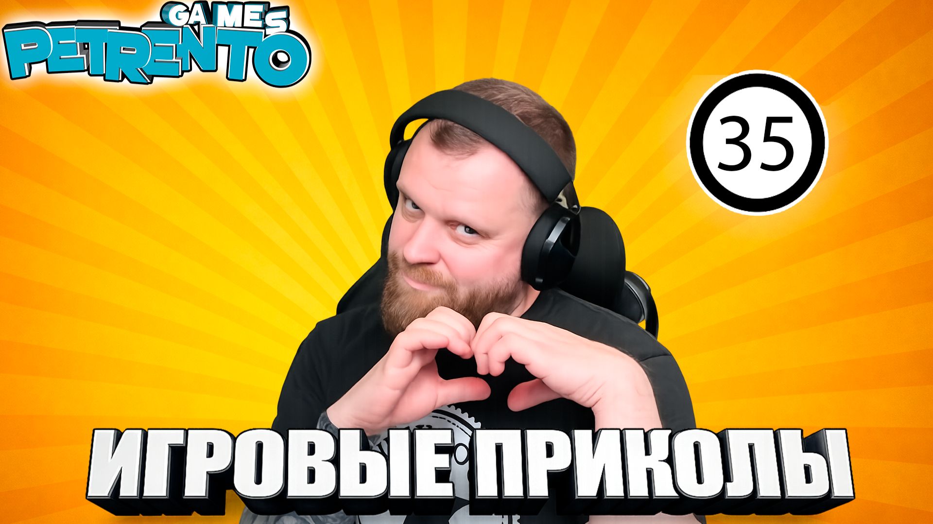 ИНТЕРЕСНЫЕ ФАКТЫ
