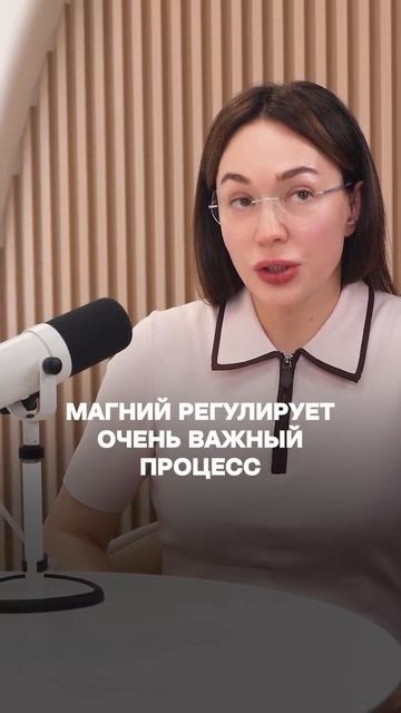 Признак дефицита магния