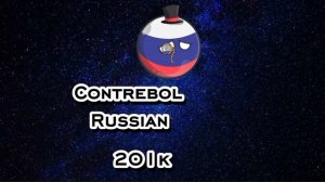my new intro