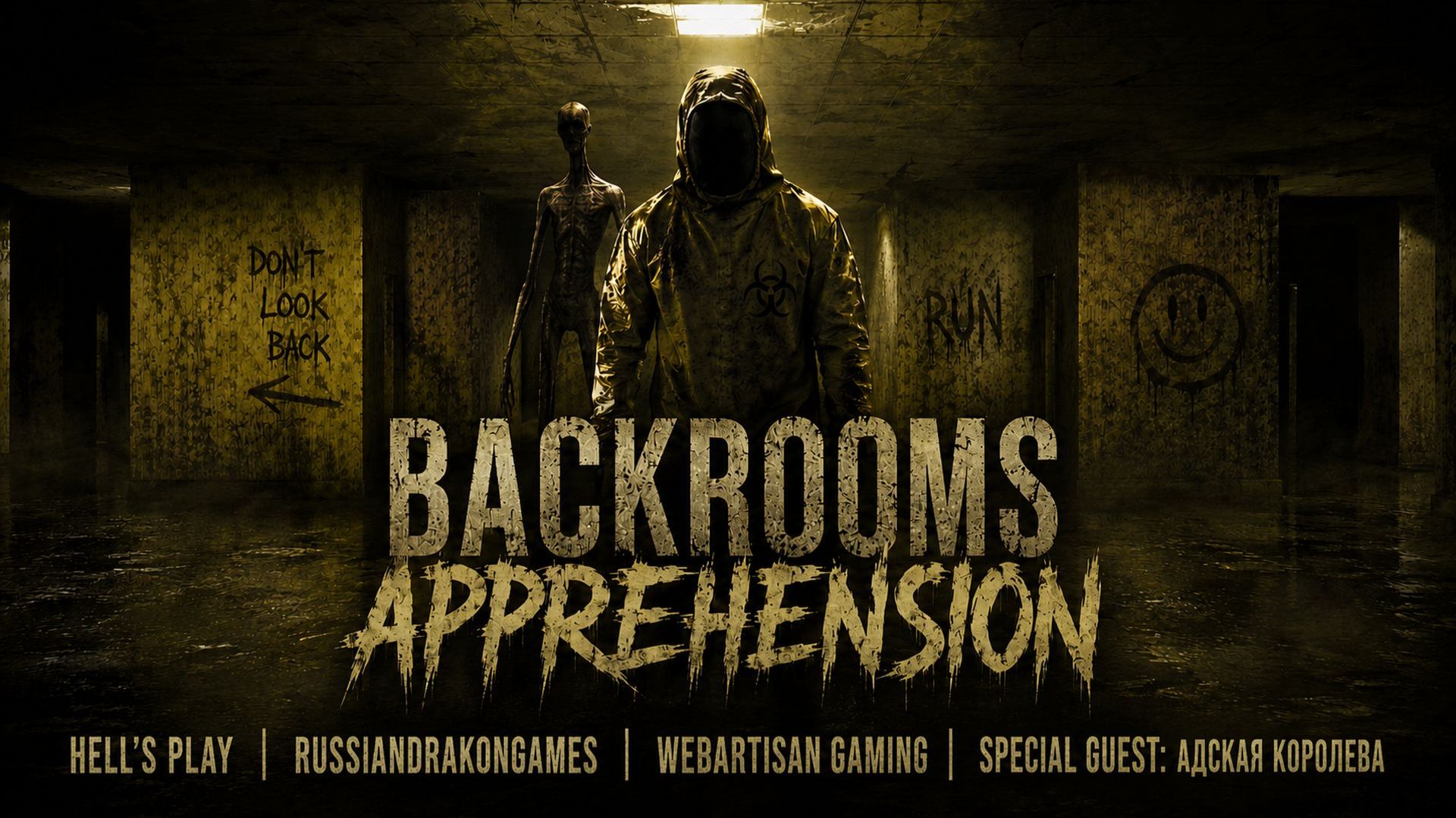 Backrooms: Apprehension Кооп с Hells Play - WebArtisan Gaming и Адская королева