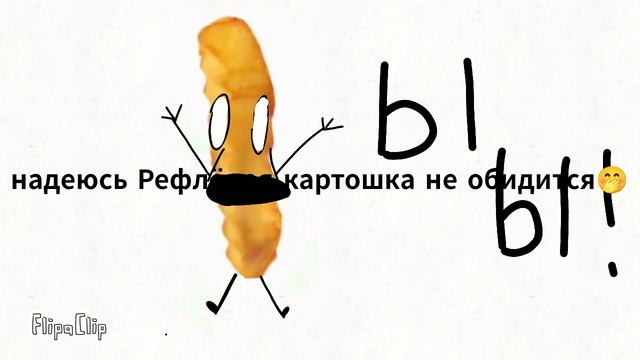 ленивая анимация😅