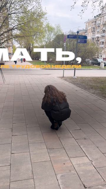Родители устают не меньше детей.