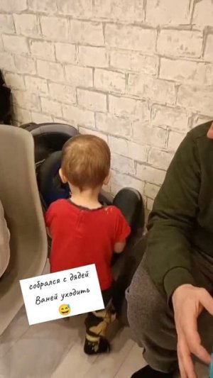 поднимай меня я все забрал 😅