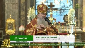 Божественная литургия в Исаакиевском соборе