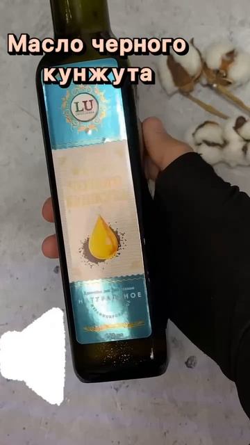 Масло черного кунжута от Лавки Умара