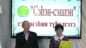 К.И. Христофоровы кытта сэһэргэһии