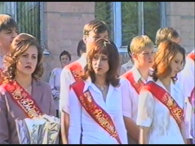 Вот и кончаются школьные годы… 2004 год