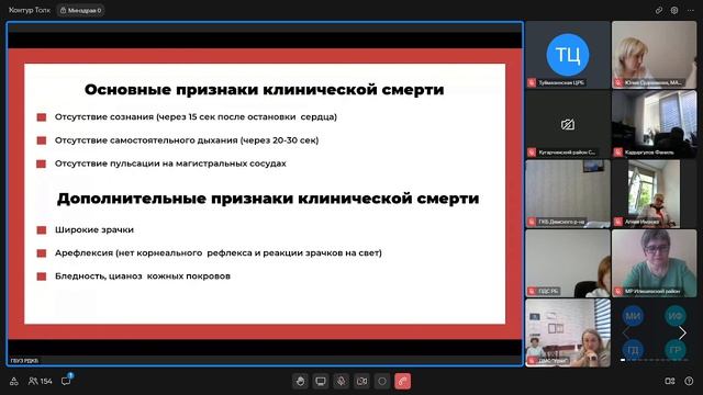 ВКС ч2