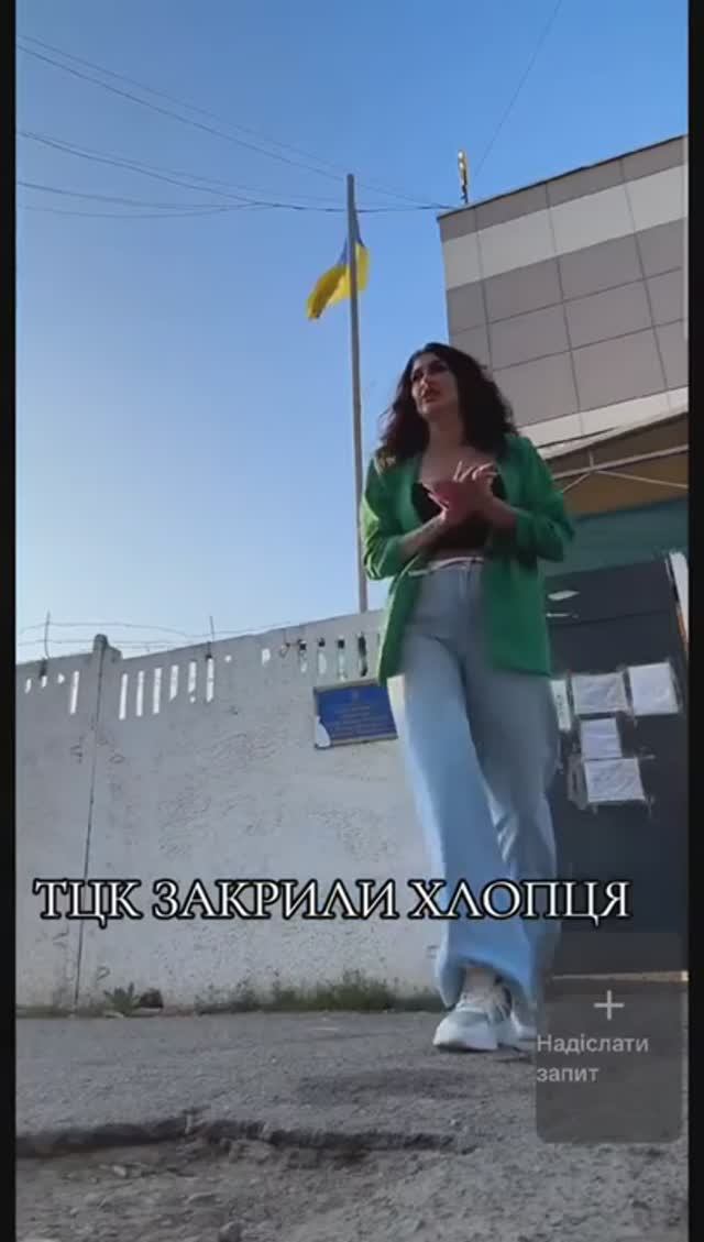 Визит к любимому в каталажке ТЦК. смотреть онлайн