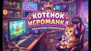 🔥ИГРАЮ В МАЙНКРАФТ🔥 ИСКАЛА ДОМ СВОЙ маленький ДОМИК НО ВСЕ ЕЩЕ ХОЧУ ПОСТРОИТЬ ДОМ СВОЕЙ МЕЧТЫ