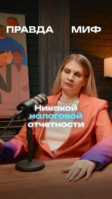 Факты про АУСН (автоматизированная упрощённая система налогообложения)