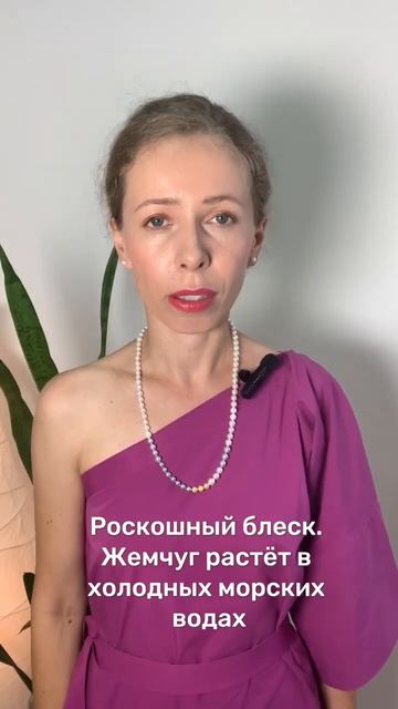 Морской жемчуг Акойя ✨