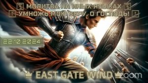 👑🛐✝️ МОЛИТВА НА ИНЫХ ЯЗЫКАХ 👑🙏🏼🤍 УМНОЖЬ МОЮ ВЕРУ, О ГОСПОДЬ! 👑🛐 💟