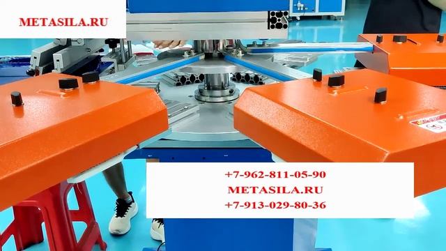 Машина для нанесения силиконовых противоскользящих точек на перчатки R014H