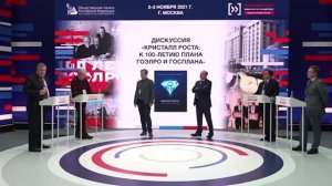 Выступление на форуме «Кристалл Роста» | Дмитрий Евстафьев