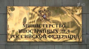 В МИД прокомментировали заявления главы Минобороны Германии Бориса Писториуса.