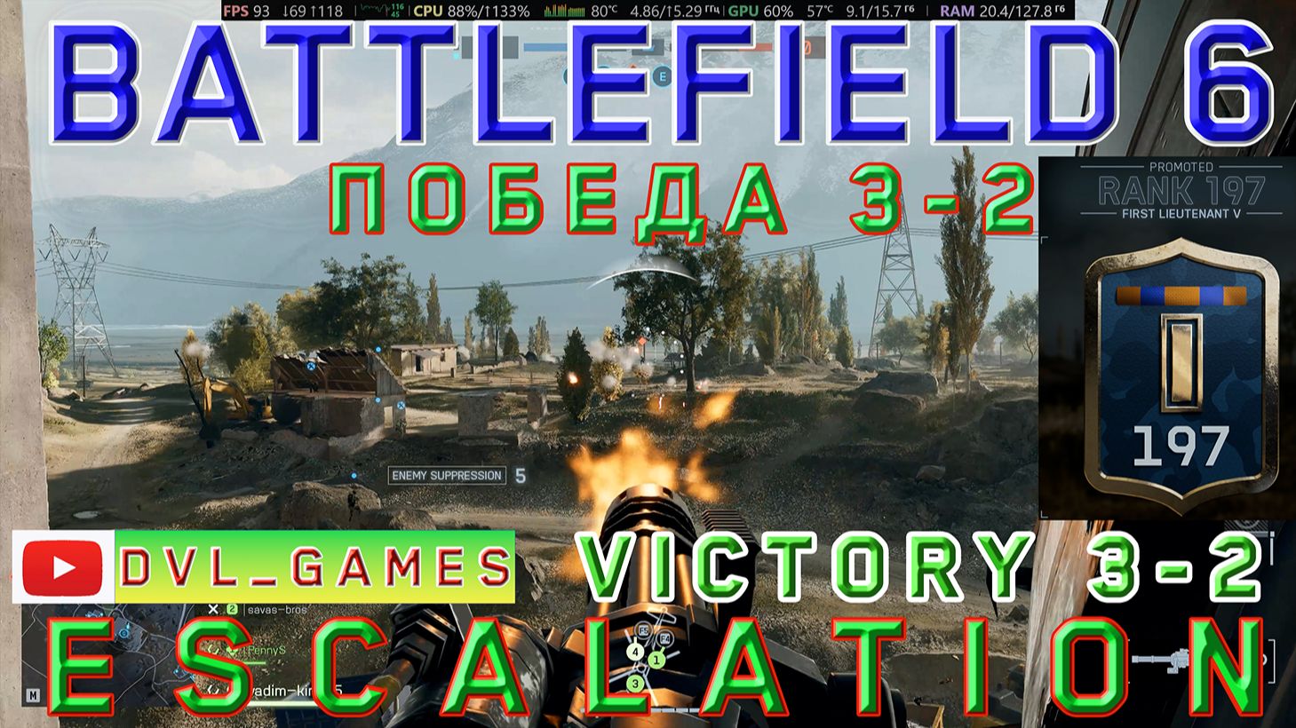 197 ранг Battlefield 6 map Mirak Valley. Season 2. Victory 3-2. Бэтлфилд 6 карта долина Мирак. смотреть онлайн