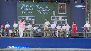 На Театральной площади состоялся фестиваль «Мир возможностей»