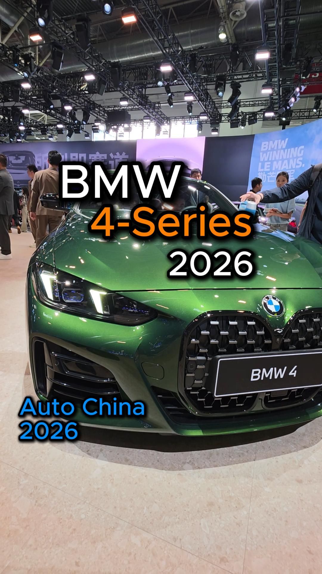 BMW незадолго до Пекинской выставки сообщил об официальном старте продаж 4-Series 2026 года