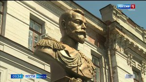 Вести-Томск, выпуск от 20.05.2026 09:30
