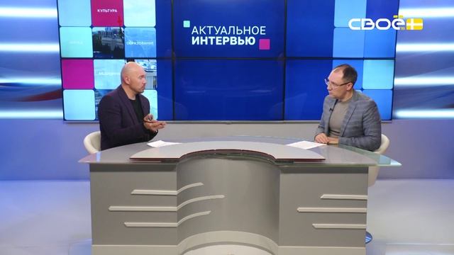 Актуальное интервью. Цифровизация в здравоохранении. Гость студии - Антон Иволга