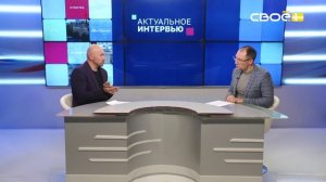 Актуальное интервью. Цифровизация в здравоохранении. Гость студии - Антон Иволга