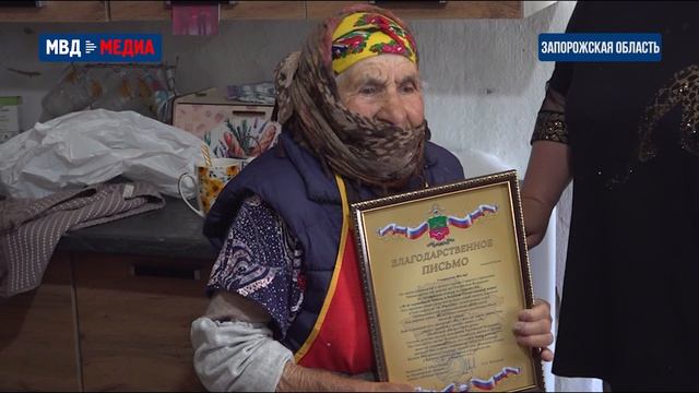 Начальник областного Главка МВД России вручил паспорт жительнице Запорожской области