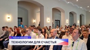 Восемь уникальных проектов представили незрячие IT-специалисты на конференции ЦИПР-2026