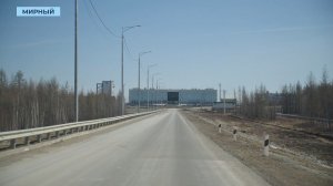 Дорога к новому аэропорту Мирного: стройка закончена, остались детали
