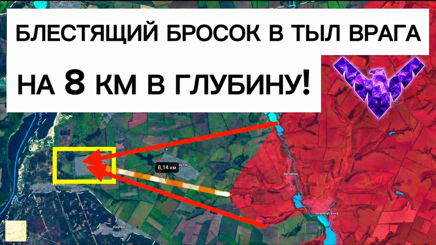 Блестящий заход гвардейцев в тыл ВСУ