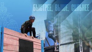 Сотрудники МЧС Приамурья состязались в подъеме по штурмовой лестнице