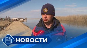 Новости 19.00 от 20.05.26
