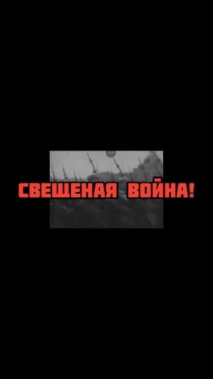 Рутубский марш