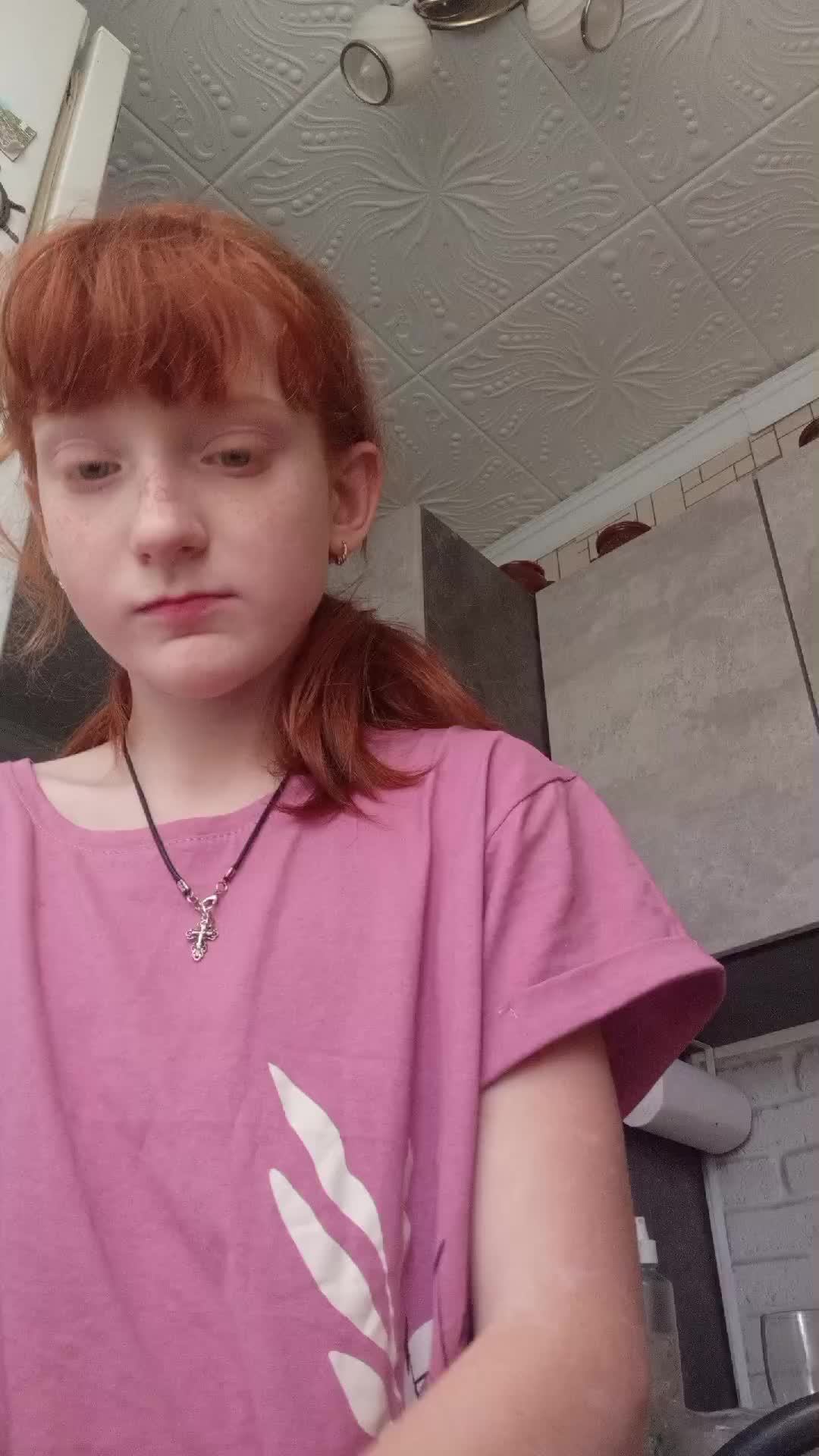 гям