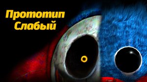 Зачем Прототипу Сильный Игрок? Что он сделал с Хаги? от PoppyTheory и Buggy Huggy (русский дубляж)